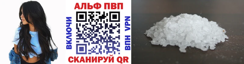 сайты даркнета как зайти  Спасск-Рязанский  A-PVP СК КРИС 