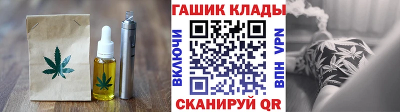 блэк спрут ссылка  Спасск-Рязанский  Cannafood конопля 
