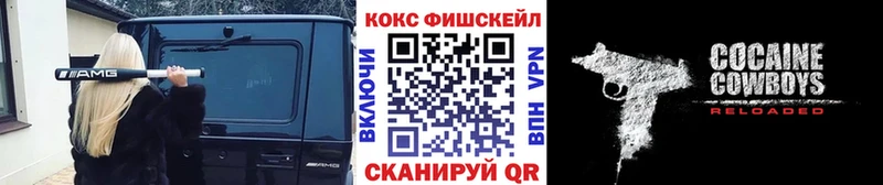 КОКАИН Колумбийский  площадка состав  Спасск-Рязанский  сколько стоит 
