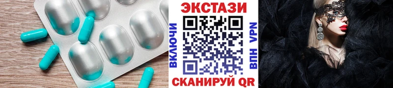Экстази Cube  продажа наркотиков  Спасск-Рязанский 