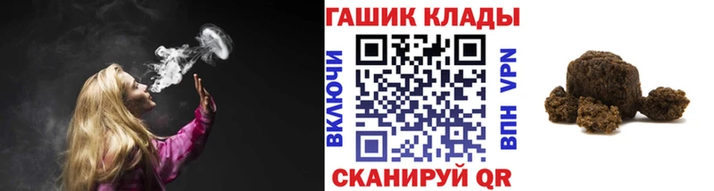 Гашиш AMNESIA HAZE  купить наркотики цена  Спасск-Рязанский 