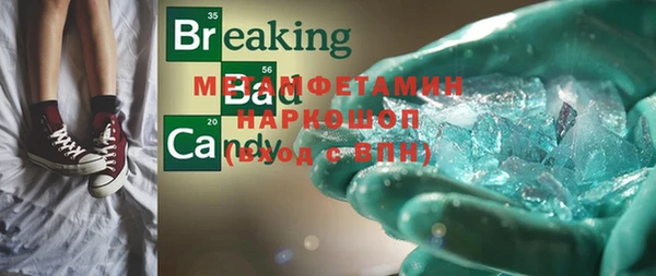 меф VHQ Зеленодольск
