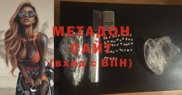 меф VHQ Зеленодольск