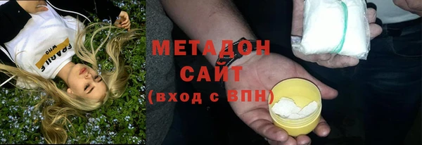 не бодяженный Зеленокумск