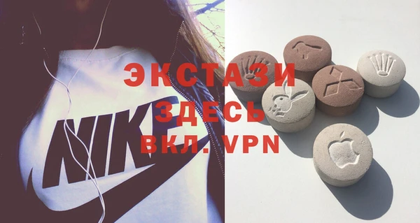 меф VHQ Зеленодольск
