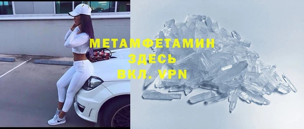 меф VHQ Зеленодольск