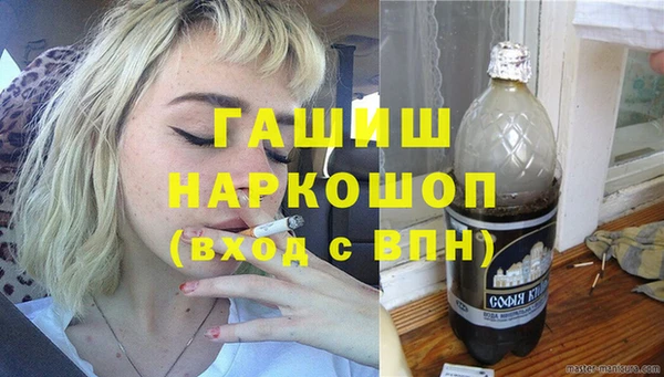 гашик Зерноград