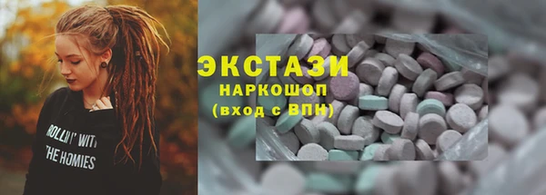меф VHQ Зеленодольск