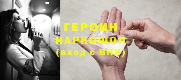 меф VHQ Зеленодольск