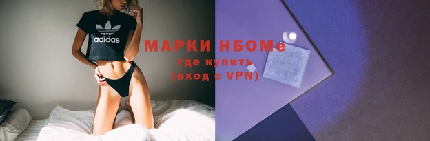 меф VHQ Зеленодольск