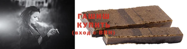 гашик Зерноград