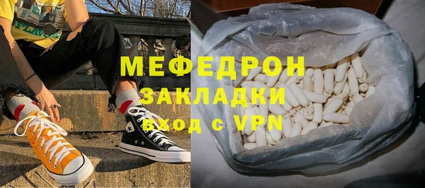 меф VHQ Зеленодольск