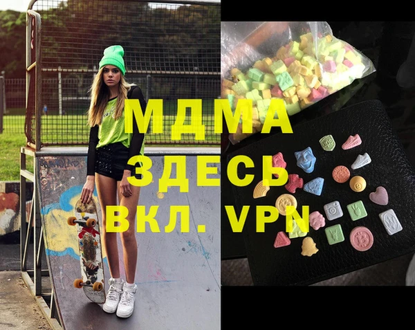 меф VHQ Зеленодольск