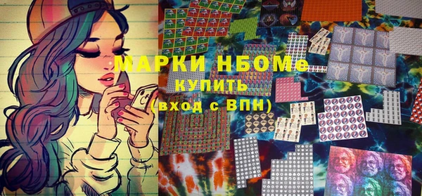 меф VHQ Зеленодольск