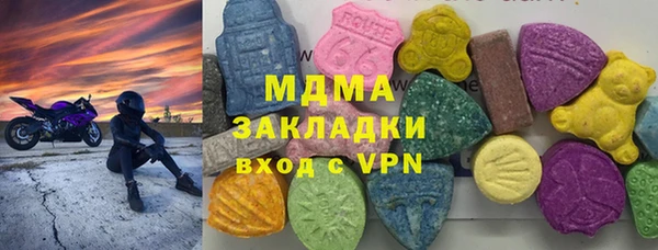 меф VHQ Зеленодольск