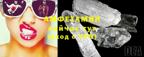 меф VHQ Зеленодольск