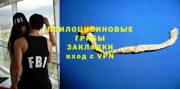 меф VHQ Зеленодольск
