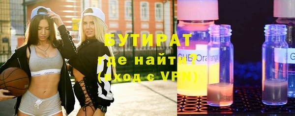 меф VHQ Зеленодольск