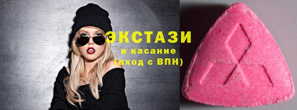 меф VHQ Зеленодольск