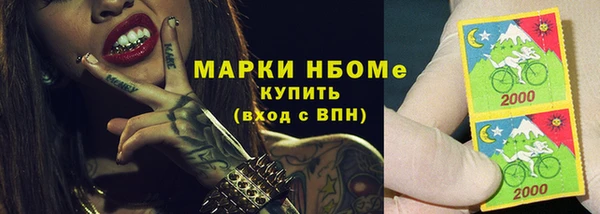 меф VHQ Зеленодольск