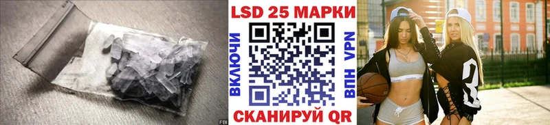 Лсд 25 экстази ecstasy  Спасск-Рязанский 