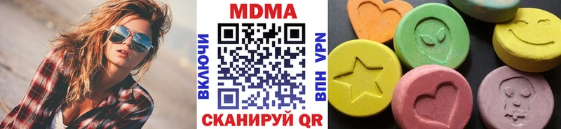 дарк нет телеграм  купить  цена  Спасск-Рязанский  МДМА crystal 
