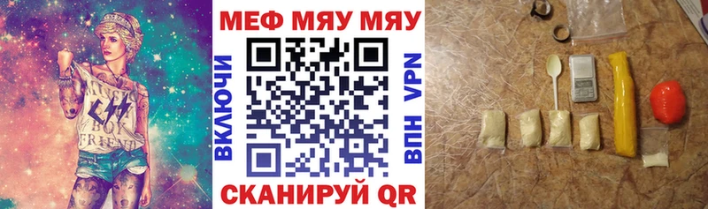 Меф кристаллы  Спасск-Рязанский 