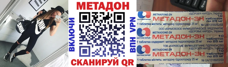 хочу наркоту  Спасск-Рязанский  МЕТАДОН кристалл 