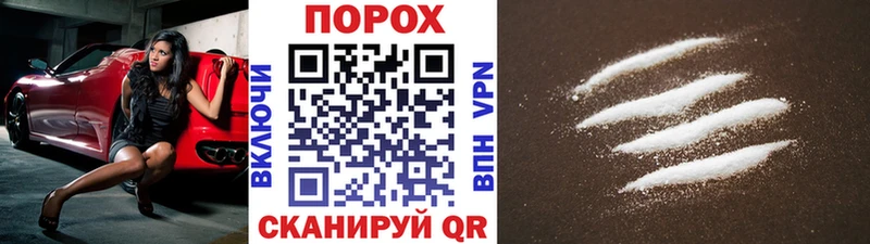 наркотики  Спасск-Рязанский  Метамфетамин Декстрометамфетамин 99.9% 