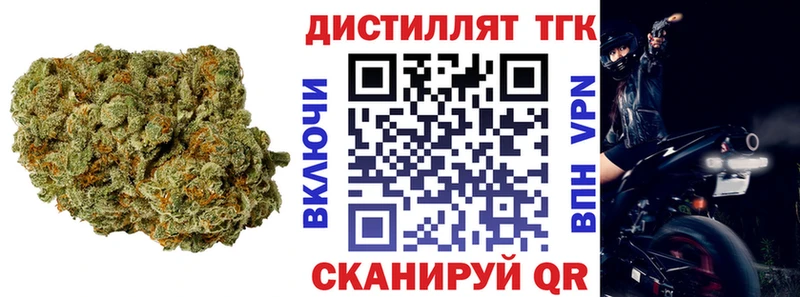 ТГК вейп  Спасск-Рязанский 