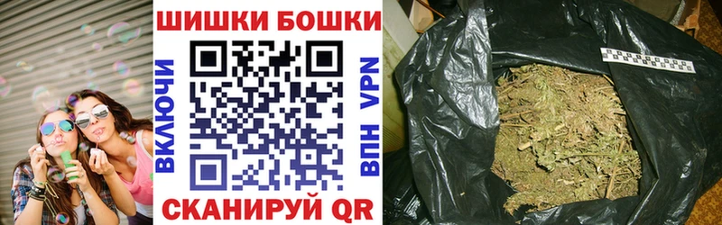 OMG ONION  Спасск-Рязанский  Бошки марихуана AK-47  где найти  